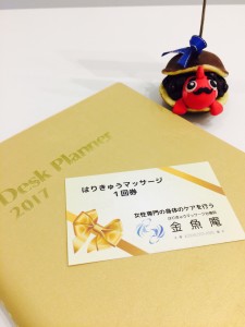 贈り物シーズンです☆彡""